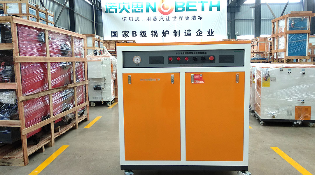 防爆蒸汽發生器