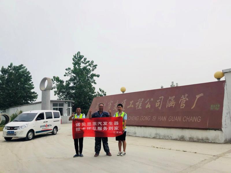 售後團隊與客戶合影