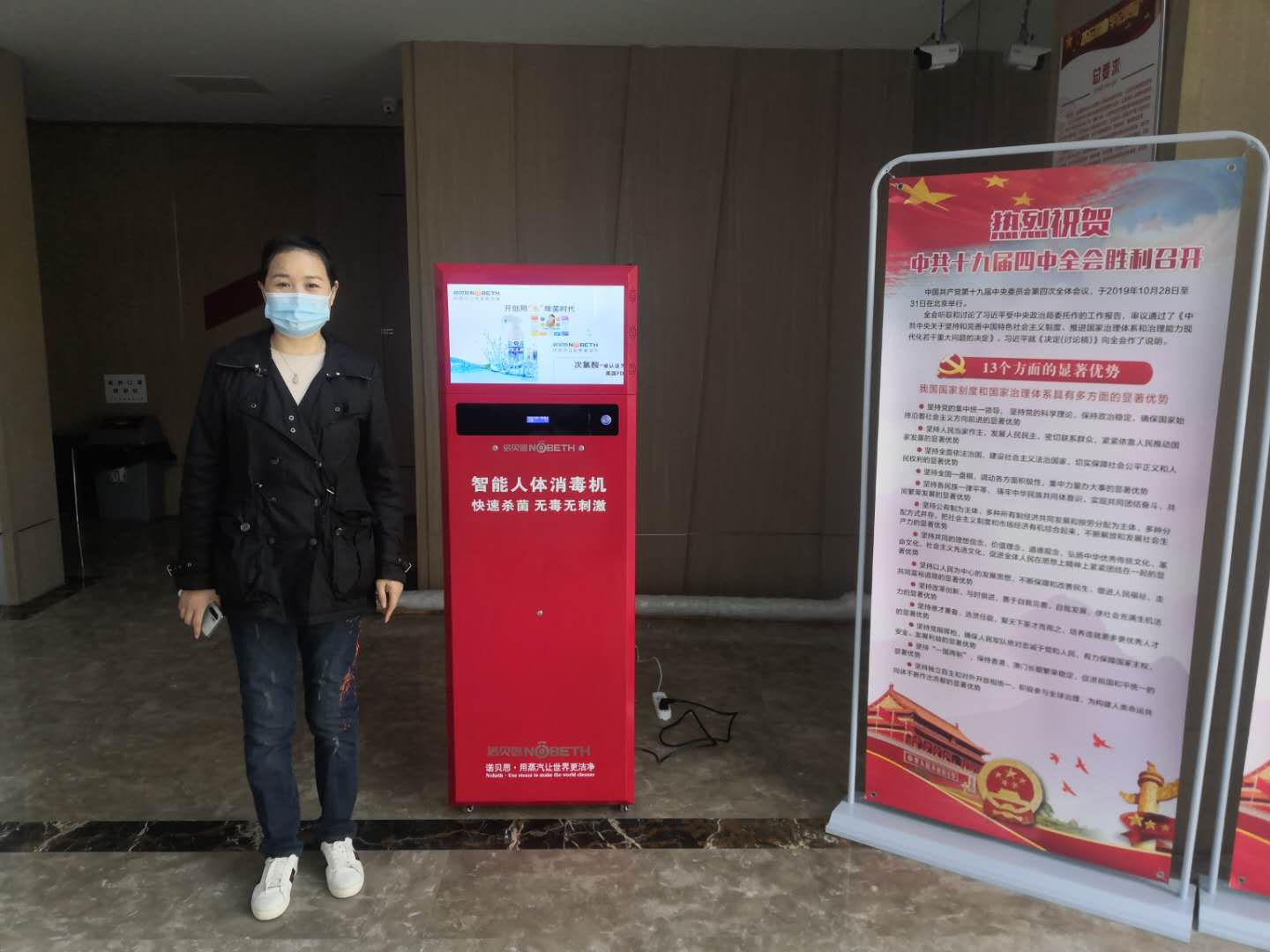 國企信得過的品牌，91免费视频网站智能人體消毒機