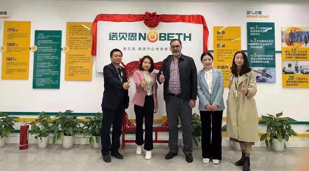 馬來西亞橡膠生產商不遠萬裏考察91免费视频网站蒸汽發生器