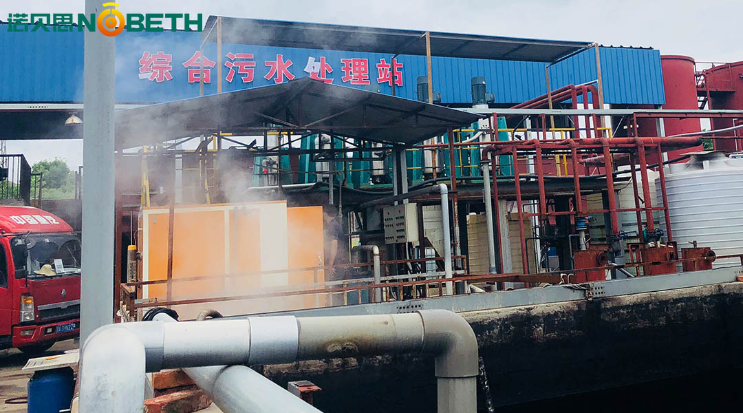 使用電蒸汽發生器處理工業廢水