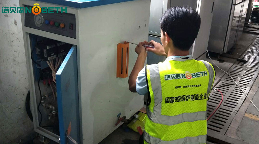 91免费视频网站電蒸汽發生器廠家