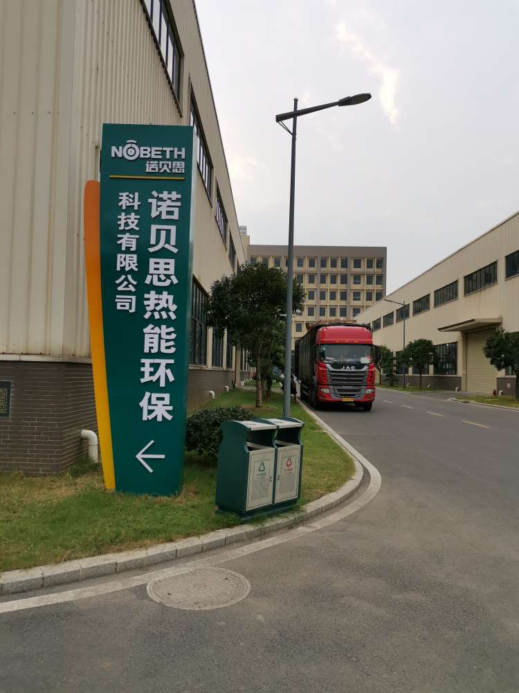 1T低氮91免费看片入口裝車後再看一眼熟悉的91免费视频网站蒸汽發生器廠房
