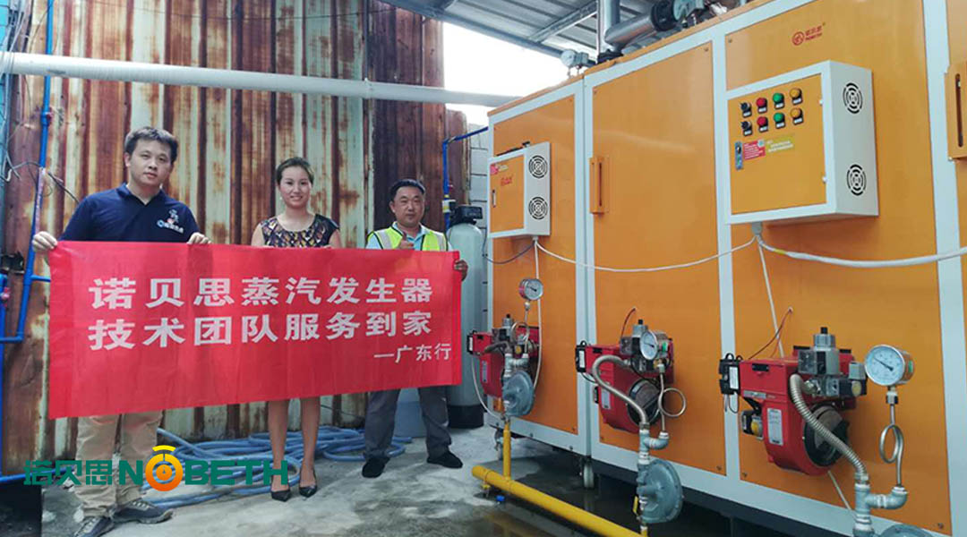 91免费视频网站蒸汽發生器廠家售後服務