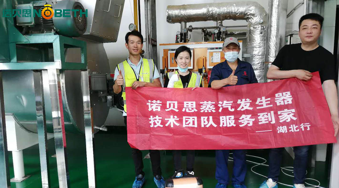 豆製品加工電蒸汽發生器