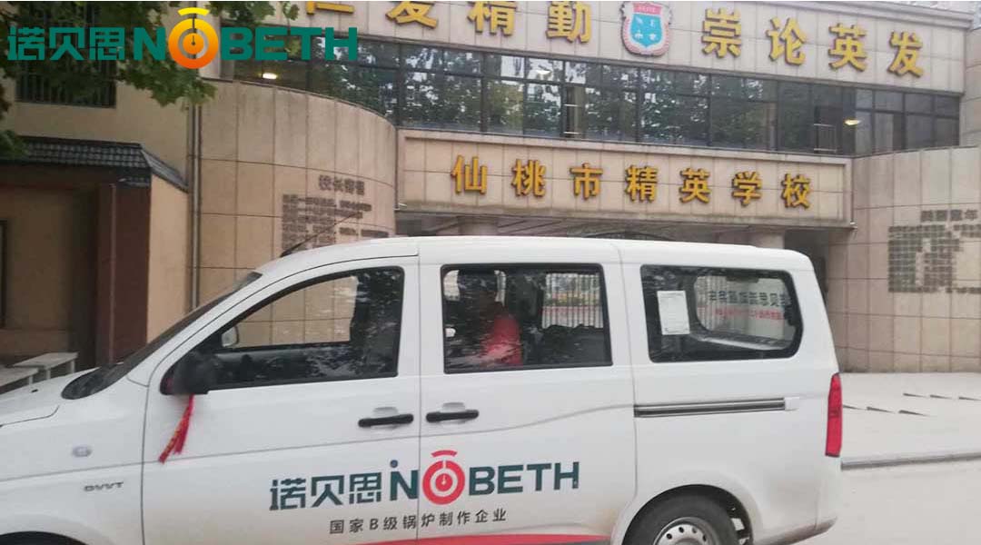湖北食堂不鏽鋼潔淨蒸汽發生器