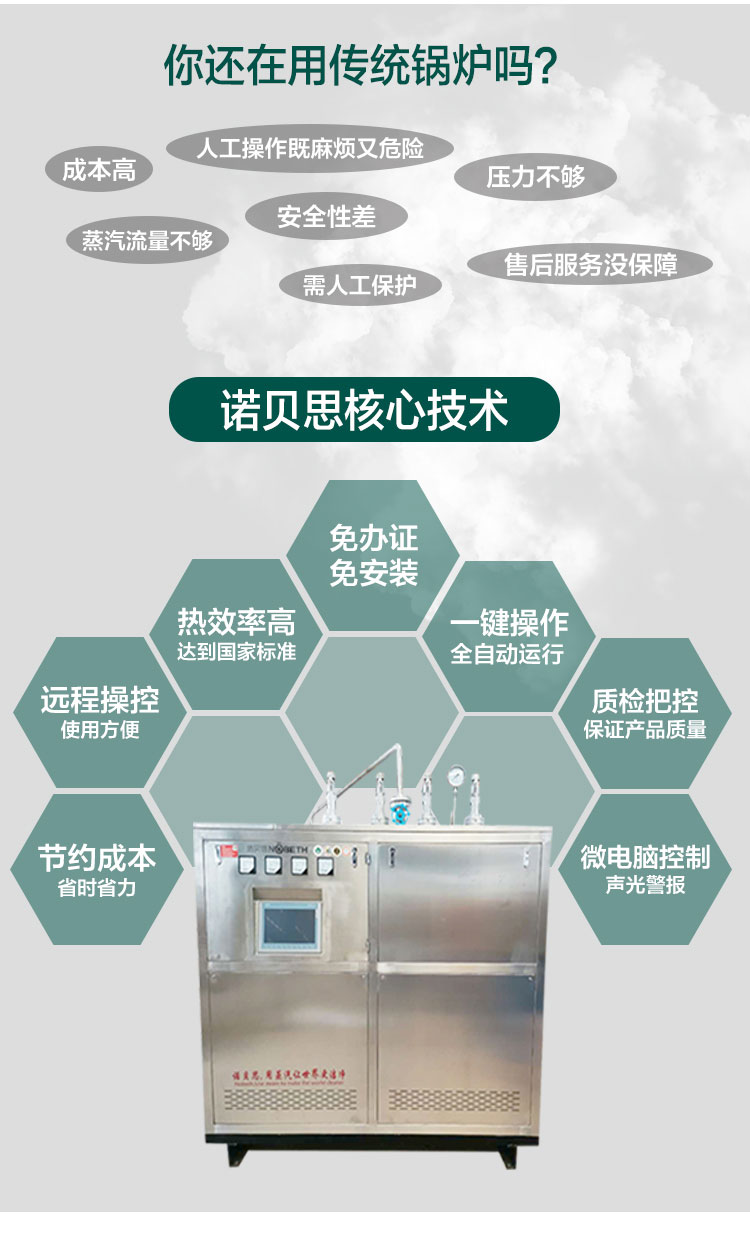 91免费视频网站不鏽鋼潔淨蒸汽發生器核心技術