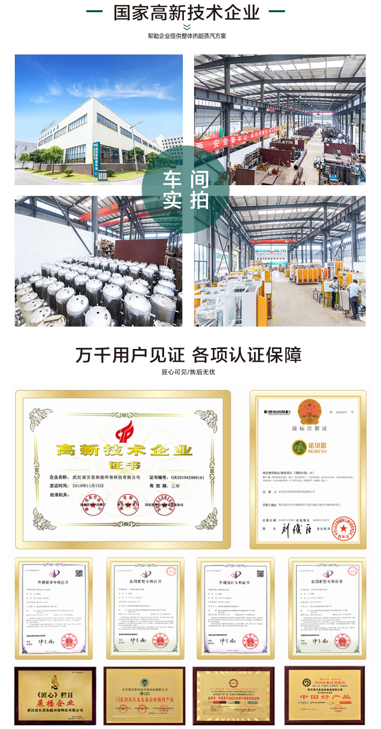 不鏽鋼潔淨蒸汽發生器車間廠房