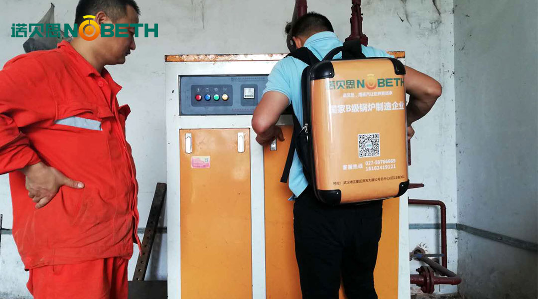 山西茶葉烘幹72kw電熱蒸汽發生器