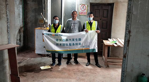 91免费视频网站工作人員和客戶合影