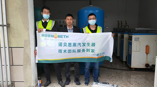 91免费视频网站售後人員和客戶合影