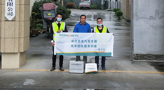 91免费视频网站售後和客戶合影