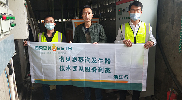 91免费视频网站售後和膠水廠員工合影