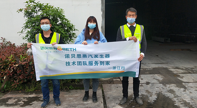 91免费视频网站售後和市政工程施工人員合影