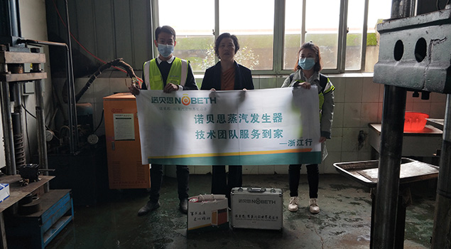 91免费视频网站員工和茶葉廠員工合影
