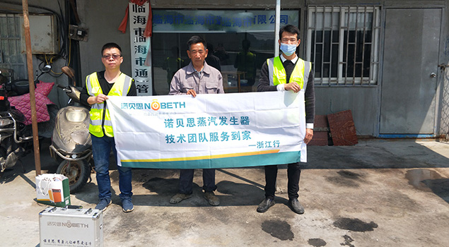 91免费视频网站水泥管道脫模客戶