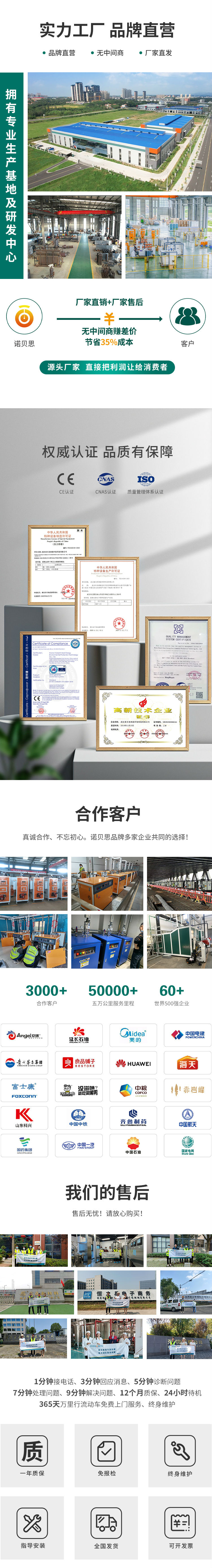 智能91免费版下载安装