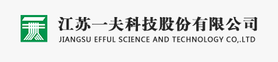 【江蘇】一夫新材料采購91免费视频网站91免费版下载安装應用於化工反應