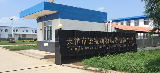 天津諾維采用生物製藥蒸汽發生器進行獸藥開發