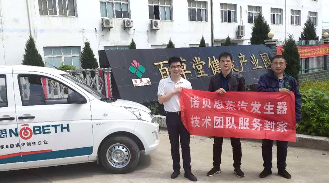 仙桃百草堂健康產業園蒸汽發生器護膚洗護用品提取案例
